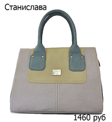 585 X 640  62.9 Kb 640 X 584  95.8 Kb 640 X 640 110.1 Kb 541 X 640  68.5 Kb 535 X 640  72.0 Kb Кожгалантерея 'Яра', Новые сумки из искусственной кожи фабрика г.Бердск