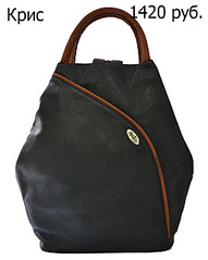 511 X 640  68.5 Kb Кожгалантерея 'Яра', Новые сумки из искусственной кожи фабрика г.Бердск