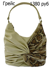 464 X 640  77.1 Kb 381 X 640  56.1 Kb 511 X 640  68.5 Kb Кожгалантерея 'Яра', Новые сумки из искусственной кожи фабрика г.Бердск