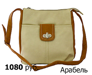 640 X 520  84.1 Kb 464 X 640  77.1 Kb 381 X 640  56.1 Kb 511 X 640  68.5 Kb Кожгалантерея 'Яра', Новые сумки из искусственной кожи фабрика г.Бердск