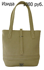 402 X 640  57.8 Kb 640 X 520  84.1 Kb 464 X 640  77.1 Kb 381 X 640  56.1 Kb 511 X 640  68.5 Kb Кожгалантерея 'Яра', Новые сумки из искусственной кожи фабрика г.Бердск