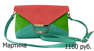 640 X 350  71.6 Kb 640 X 504  82.2 Kb 621 X 640 117.9 Kb Кожгалантерея 'Яра', Новые сумки из искусственной кожи фабрика г.Бердск