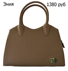 617 X 640  87.3 Kb 640 X 350  71.6 Kb 640 X 504  82.2 Kb 621 X 640 117.9 Kb Кожгалантерея 'Яра', Новые сумки из искусственной кожи фабрика г.Бердск