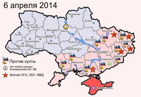 604 x 414 Национально-освободительное движение Украины