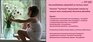 1291 X 585 209.0 Kb ������ ����