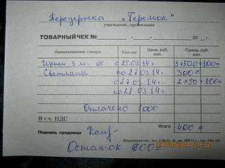 1920 X 1440 832.2 Kb В подвале родила собака. Нужна помощь!