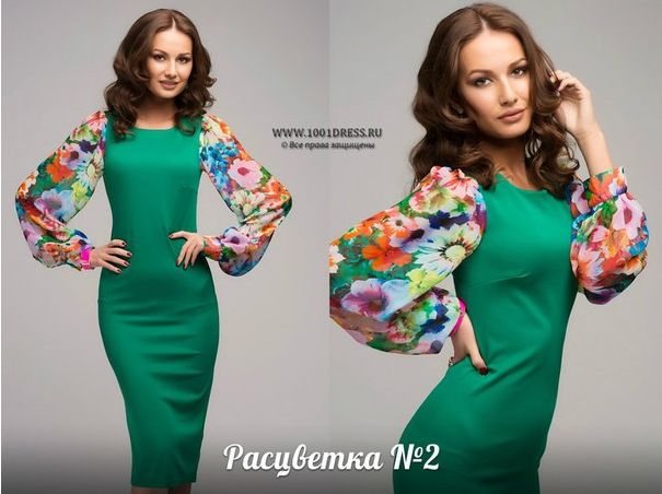 605 x 452 604 x 451 604 x 452 СБОР ЗАКАЗОВ *1001*dress* Одежда Для Красивых-Дерзких-Стильных