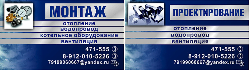 1920 X 540 288.9 Kb .