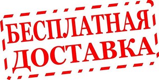 604 X 304  64.3 Kb 599 X 530  61.1 Kb ЭФИРНЫЕ МАСЛА (и не только) ФАРМОКОПЕЙНОГО КАЧЕСТВА!