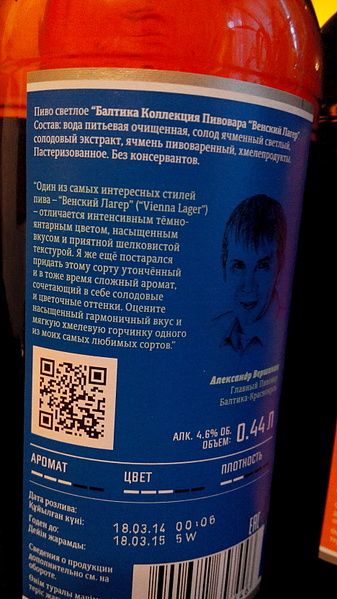 1872 X 3328 626.9 Kb 1872 X 3328 571.8 Kb (18+) Все о пиве. Ижевский Пивной Клуб - ИПК 'Izh-beer'