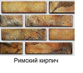 668 X 589 158.8 Kb 800 X 600 136.6 Kb 336 X 336 13.7 Kb 625 X 447 43.7 Kb 573 X 430 92.4 Kb Дома под ключ, производство бруса и искусственного камня