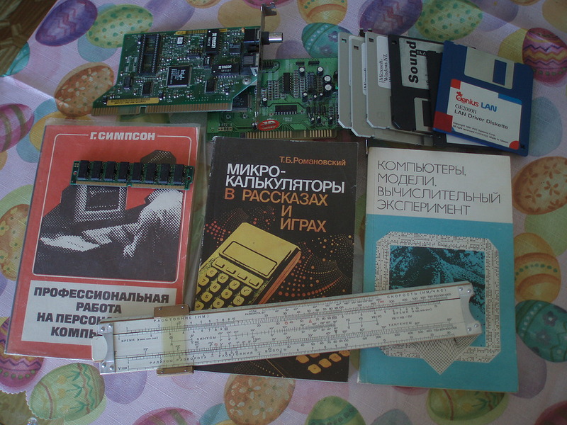 1280 X 960 384.7 Kb  08.04.2014   windows xp