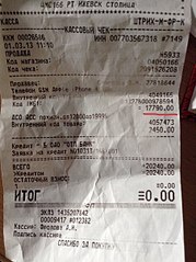 451 X 604  64.7 Kb iPhone 4 8 gb