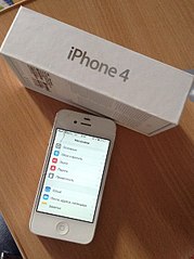 451 X 604  49.8 Kb 451 X 604  64.7 Kb iPhone 4 8 gb