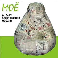 600 X 600 86.1 Kb 600 X 600 109.9 Kb 600 X 600 92.0 Kb Кресло Груша (BEAN BAG) в наличии и под заказ - удобно и недорого!