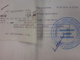 1920 X 1440 714.9 Kb Пекинес под усыпление. Венсаркома. Нужна помощь.