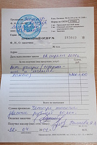 1920 X 2880 344.5 Kb Сбитый у Метро пес. состояние очень тяжелое...