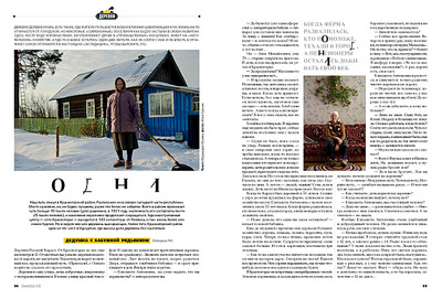 1527 X 1036 293.9 Kb Foto Shved. Ilya Shved. 2014