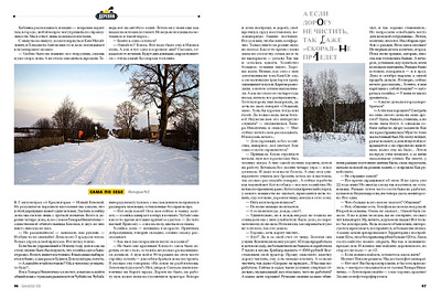 1527 X 1036 306.5 Kb 1527 X 1036 293.9 Kb Foto Shved. Ilya Shved. 2014