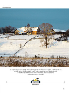 762 X 1036 377.3 Kb 1920 X 1301 985.3 Kb Foto Shved. Ilya Shved. 2014