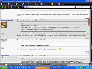 1024 X 768 137.1 Kb WOOMEN 