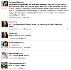 650 X 643 59.6 Kb В чем виновата девушка за рулем?