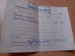 1920 X 1440 393.1 Kb Жесть... Собаку сбил поезд... Собаке помощь и поддержка просто необходимы!
