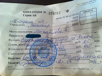 1920 X 1434 341.7 Kb Сбитый у Метро пес. состояние очень тяжелое...