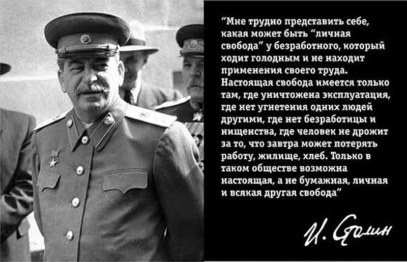 800 x 515 Сталин как русский человек грузинской национальности