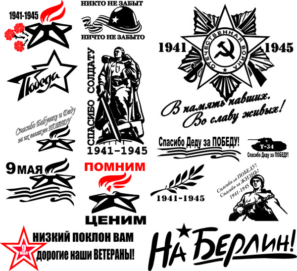 600 x 547 НАКЛЕЙКИ в НАЛИЧИИ и НА ЗАКАЗ Карбон 3D-300руб,п/м Алмазная Крошка. Плёнка 4D для фар