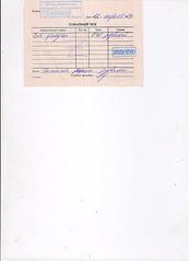 1275 X 1753 111.0 Kb В подвале родила собака.