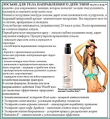 444 X 480 80.3 Kb 599 X 551 78.9 Kb Косметика Mary Kay