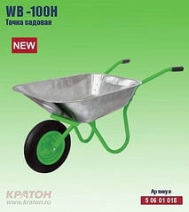 408 X 458 86.6 Kb    !  !