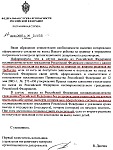 452 X 600 71.5 Kb Отдых с грудничком