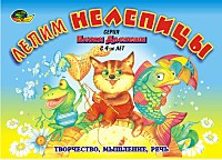 400 X 288 50.8 Kb 400 X 399 72.0 Kb Все закупки раздела Детские товары