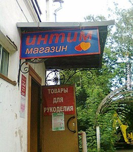 528 X 604  90.6 Kb Улыбнемся?