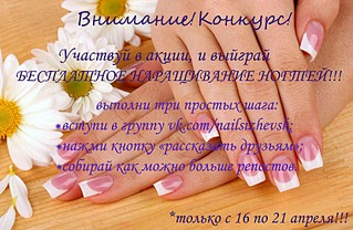 827 X 540 167.2 Kb Нужны модели!