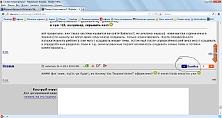 1366 X 728 219.0 Kb Почему только минусы?