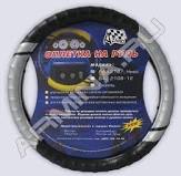 163 x 159 140 x 140 Продам всякие штучки с жигулей)