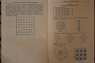 1920 X 1280 370.1 Kb 1920 X 1280 458.8 Kb 1920 X 1280 533.5 Kb 1920 X 1280 467.7 Kb Клуб родителей подростков.