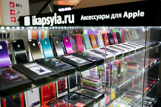1200 X 800 400.3 Kb 1200 X 800 449.3 Kb 900 X 282 75.2 Kb SALE.   APPLE.   iPad AIR  . SALE