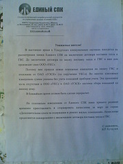 480 X 640 89.5 Kb кооператив