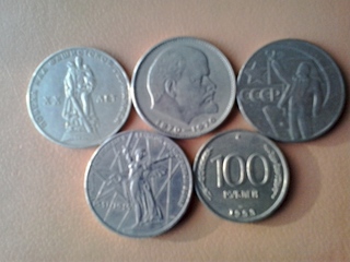 1920 X 1440 632.9 Kb Юбилейные монеты и монеты регулярного чекана СССР и России (1992...1995)