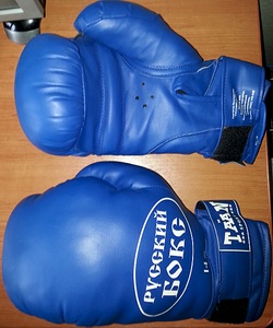 1920 X 2301 837.1 Kb Продам боксерские перчатки 14 oz