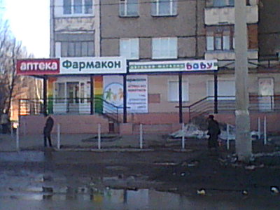 1600 X 1200 205.1 Kb  -   ...