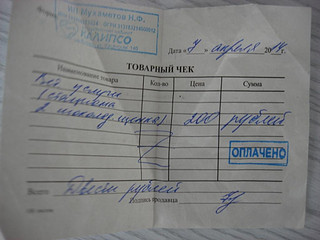 1024 X 768 89.7 Kb В подвале родила собака. Нужна помощь маленькому щенку!