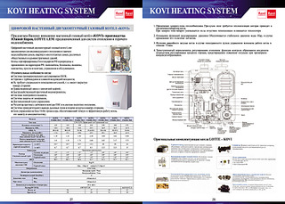 1920 X 1375 677.6 Kb    <KOVI>   