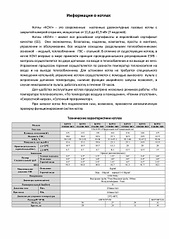 1920 X 2715 824.9 Kb 1920 X 1375 677.6 Kb    <KOVI>   