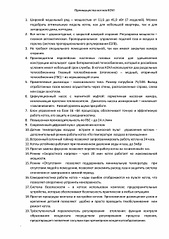 1920 X 2715 913.9 Kb 1920 X 2715 824.9 Kb 1920 X 1375 677.6 Kb    <KOVI>   