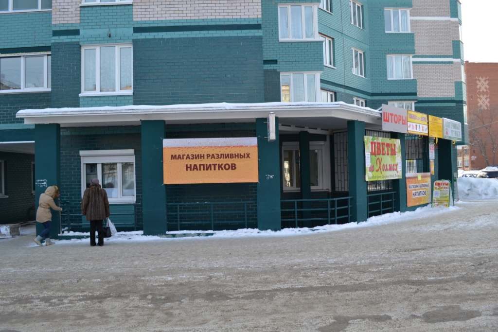 Ижевск, 7-я подлесная улица. 7 подлесная индекс. 7 я подлесная 97 ижевск. 7 подлесная 100 корпус 2 ижевск. Ижевск улица 7 подлесная 97.